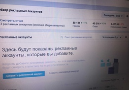 Программирование и реклама в интернете