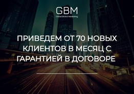 НАСТРОЙКА КОНТЕКСТНОЙ РЕКЛАМЫ GOOGLE ADS, ЯНДЕКС DIRECT. ПРОГНОЗ БЮДЖЕТА И РЕЗУЛЬТАТОВ.