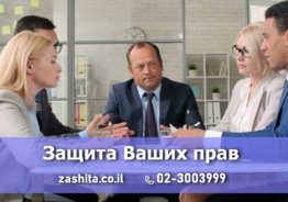 ПРОВЕРЬТЕ СВОИ ПЕНСИОННЫЕ НАКОПЛЕНИЯ БЕСПЛАТНО