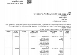 Помощь в получении компенсаций и страховых выплат
