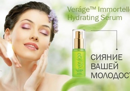 Улучшение качества жизни