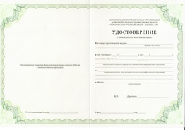 Платёжеспособность и подлинность денежных знаков банка России