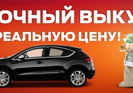 Куплю Ваз Приора, Калина, Ларгус, Нива