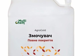 Адьювант для растений, смачиватель для растений. AgroGold