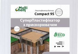 Compact-95. Пластификатор-ускоритель для бетона, тротуарной плитки