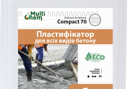 Compact-70 Euro. Пластификатор бетона и тротуарной плитки
