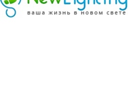 Ньюлайтинг