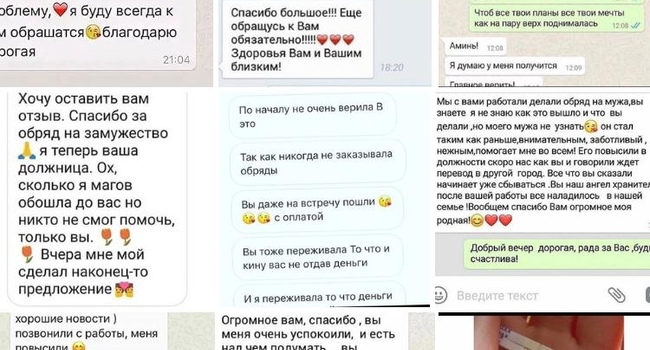 Сильнейшая ясновидящая Лиана