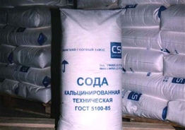 Сода кальцинированная ГОСТ 5100-85