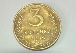 3 kopecks , 20 kopecks