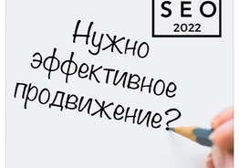 Эффективная раскрутка бизнеса, рекламное продвижение
