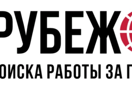 Работа в США. Повар восточной кухни.
