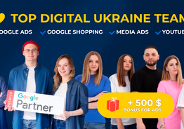 Интернет-Маркетолог