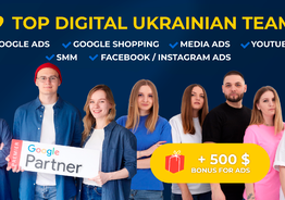Интернет-Маркетолог