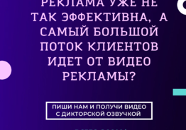 Легкий старт твоего бизнеса с BIG GOALS 