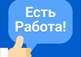Строитель-универсал