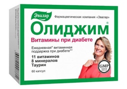 Олиджим 60 шт