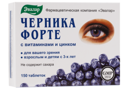Черника-форте витамины и цинк 150 шт. Эвалар