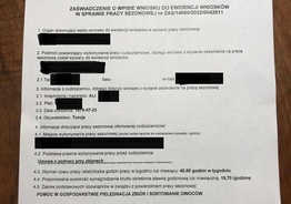 Приглашение в Польшу