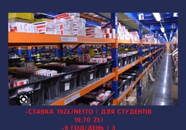 Робота пакувальник