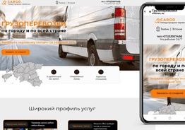 Разработаю сайт, который приведет вам новых клиентов