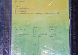 Продам прицеп 