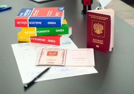 Перевод документов с нотариальным заверением в Турции
